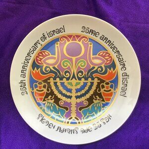 Naaman Israel Plate 25th Anniversary of Israel Jewish Decorative Plate 7.5”